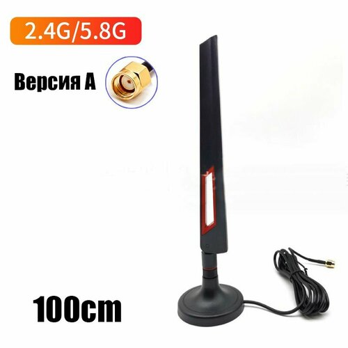 Выносная всенаправленная антенна Wi-FI 24G 58G5G 8 dBi RP-SMA Famale - 1 метр на магните - B 1277₽