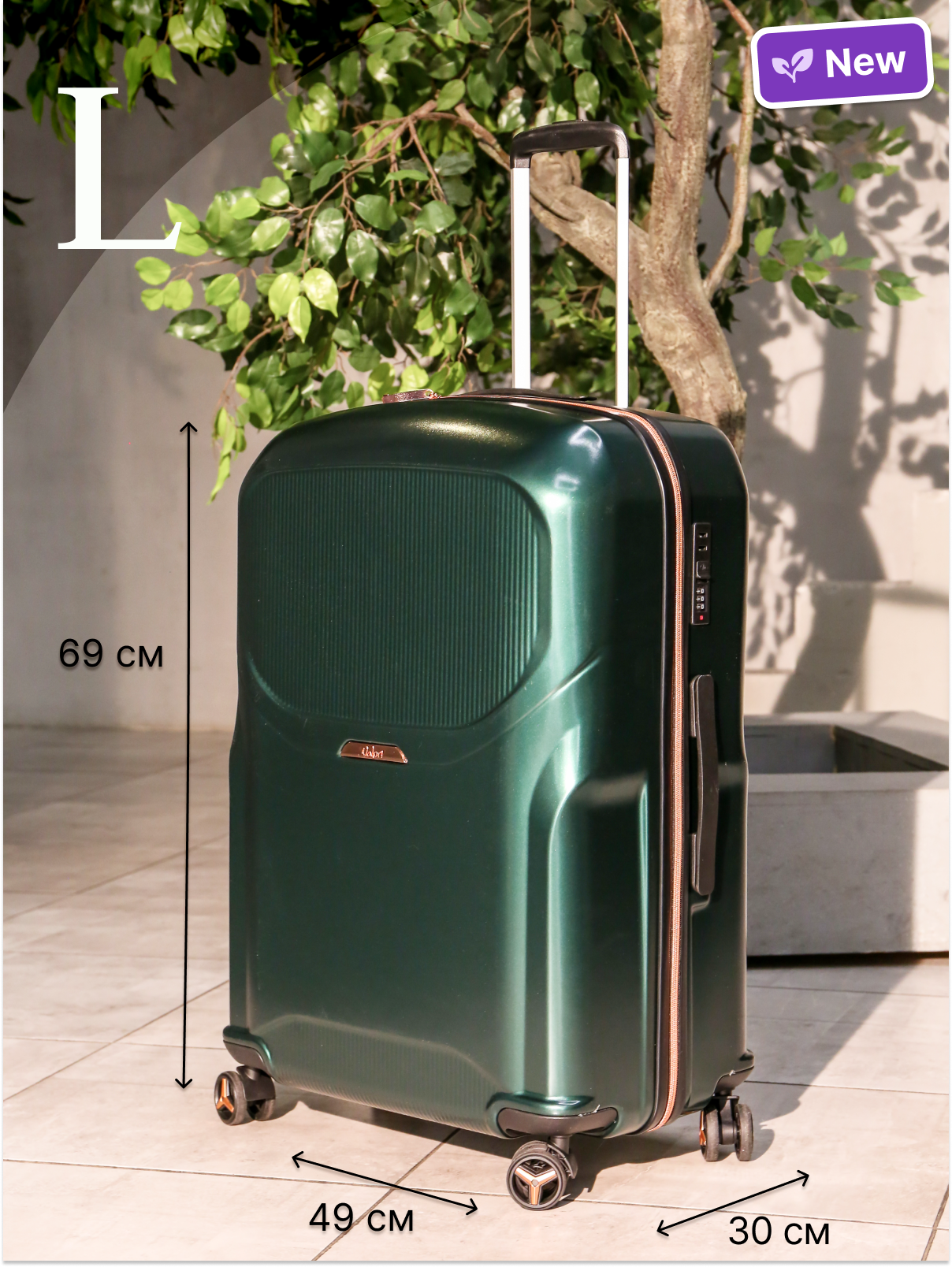 фото Комплект чемоданов