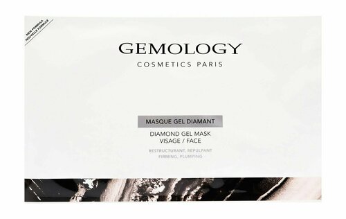 Набор из трех гелевых масок для лица с алмазной пудрой Gemology Diamond Gel Mask