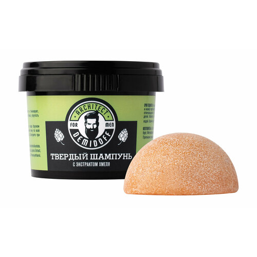 Твердый шампунь с экстрактом хмеля Architect Demidoff Твердый шампунь 871₽