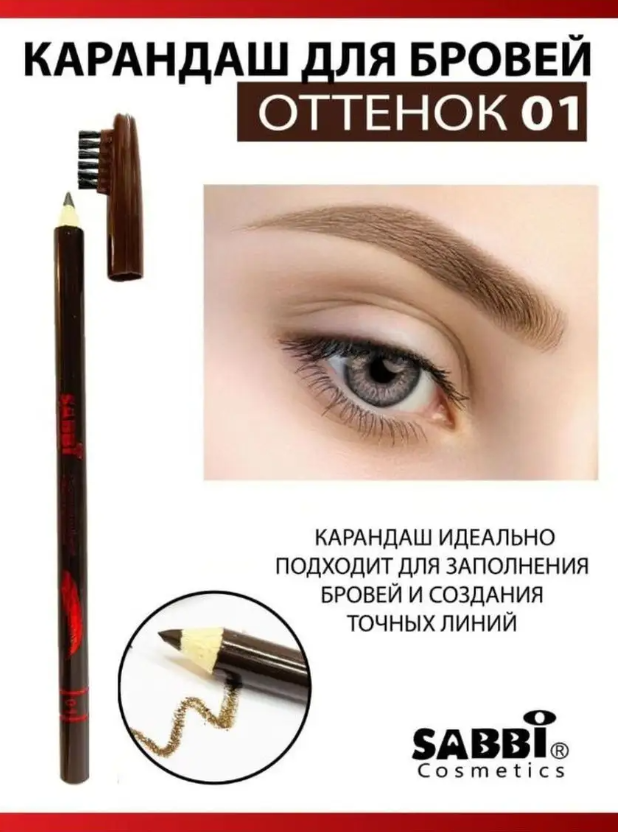 Набор декоративной косметики для макияжа глаз и бровей 5 в 1 XXL