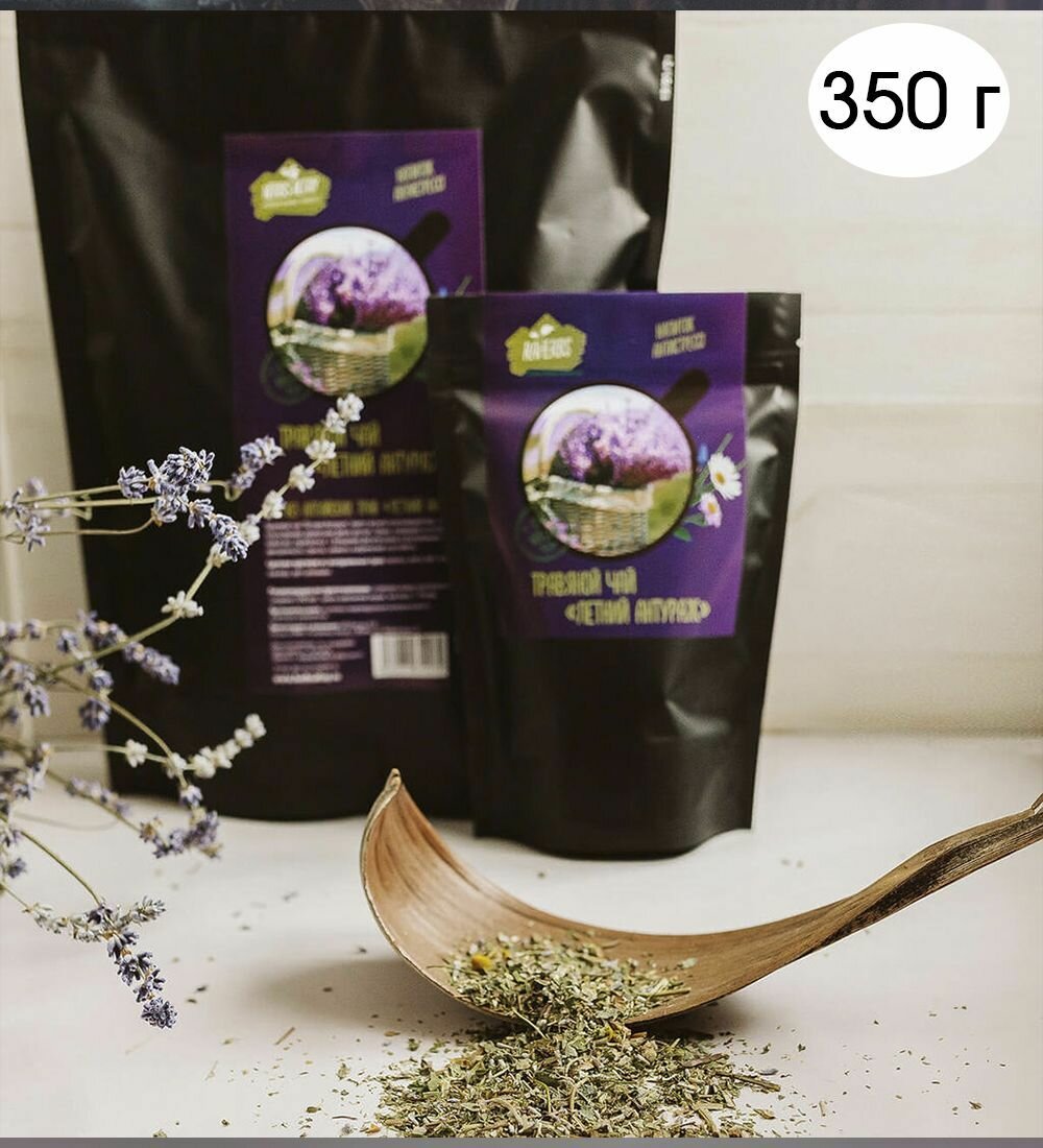 Чай травяной алтайский  Летний Антураж   мелиса  мята  лаванда  ромашка  земляника  350 г
