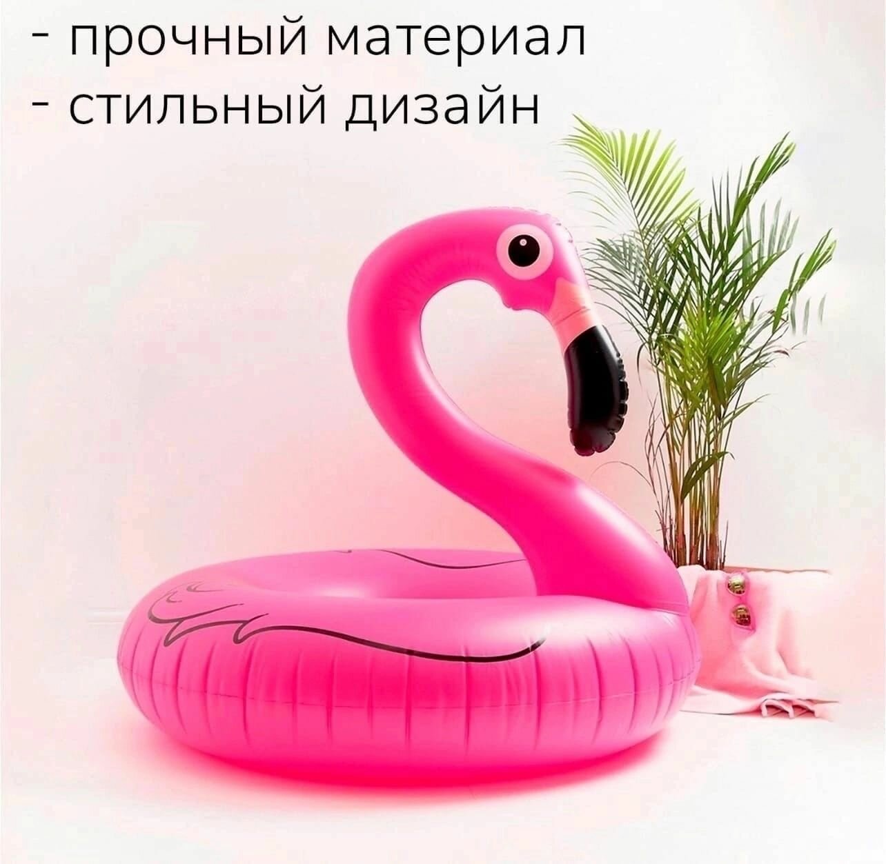 Надувной фламинго 90см