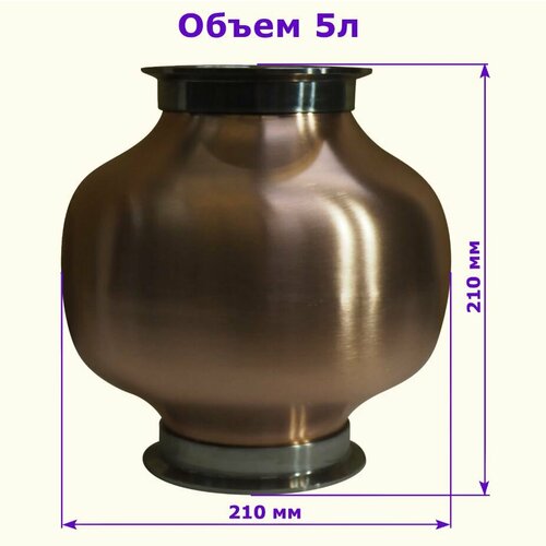 Медный вискарный шлем Луковица 5 литров 4-3 1020000₽