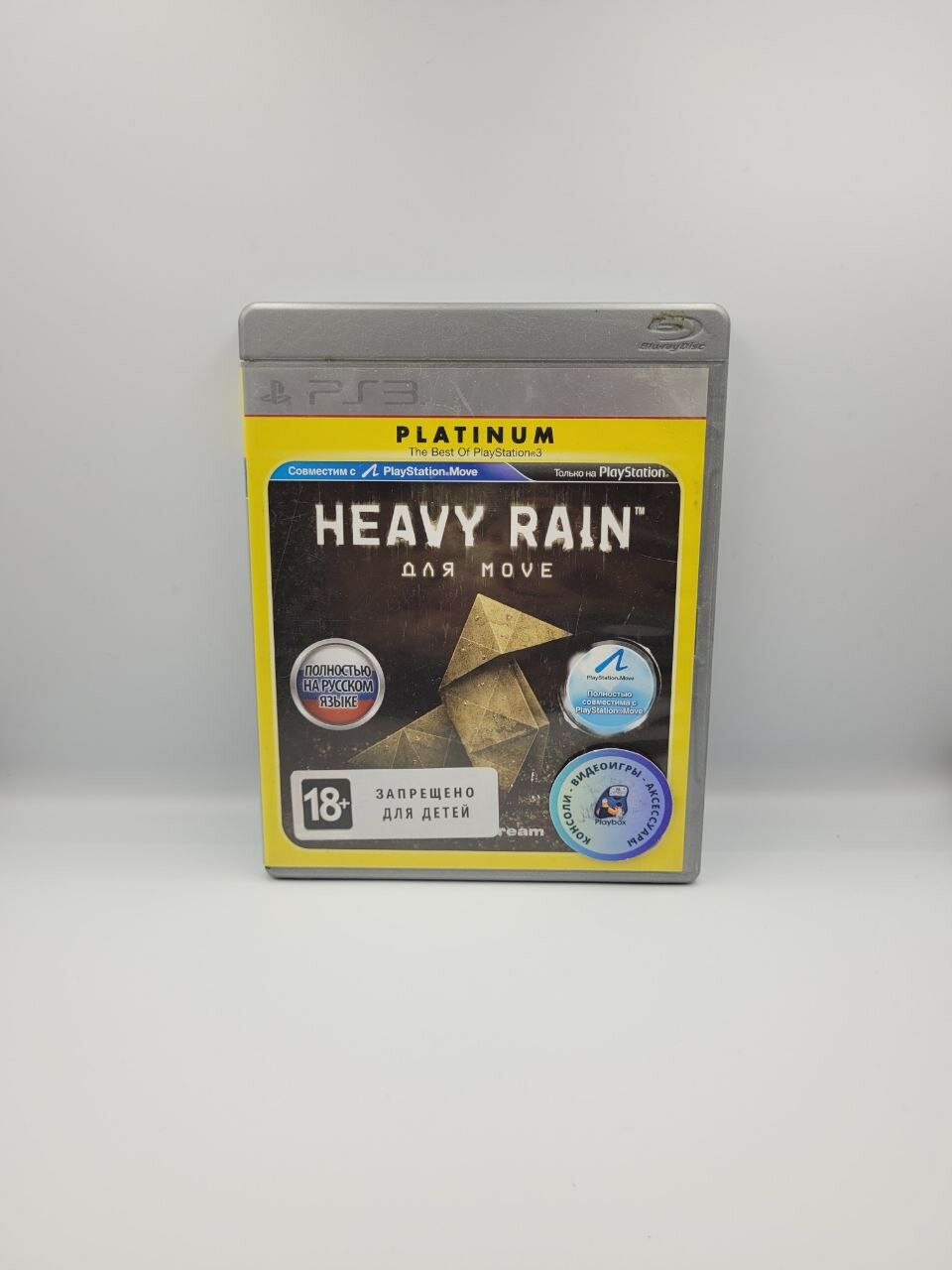 Heavy Rain PS3 (рус.)