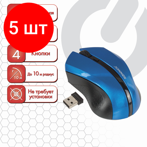Комплект 5 шт Мышь беспроводная SONNEN WM-250Bl USB 1600 dpi 3 кнопки 1 колесо-кнопка оптическая синяя 512644 291100₽