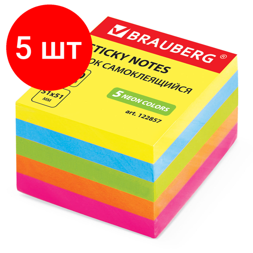 Комплект 5 шт, Блок самоклеящийся (стикеры), BRAUBERG, неоновый, 51х51 мм, 400 листов, 5 цветов, 122857