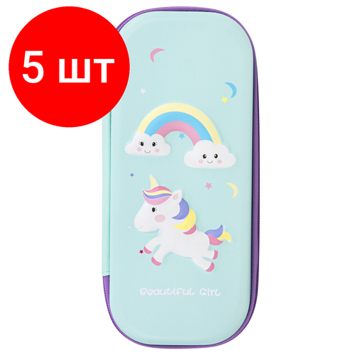 Комплект 5 шт, Пенал BRAUBERG, 1 отделение, 1 откидная планка, EVA 3D, 22х10х5 см, Unicorn, 270699