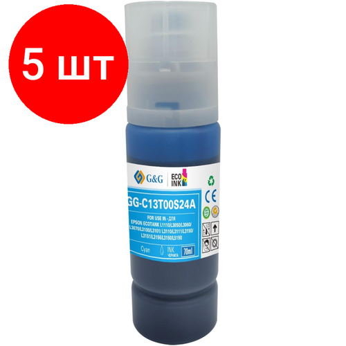 чернила epson 103 c13t00s24a для снпч epson l3100 l3101 l3110 l3150 l3151 l1110 голубые 1 шт Комплект 5 штук, Чернила G&G (GG-C13T00S24A) гол. 70мл для L1110, L3151