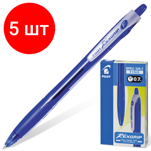 Комплект 5 шт, Ручка шариковая масляная автоматическая PILOT Rex Grip, синяя, узел 0.7 мм, линия письма 0.32 мм, BPRG-10R-F ручка шариковая 0 5 мм синяя черная 4 шт компл