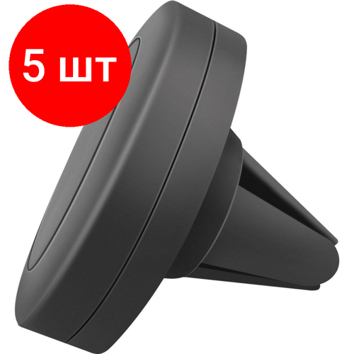 Комплект 5 штук Держатель в машину Defender CH-126 магнит решетка вентиляции 3541₽