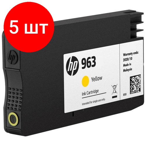 Комплект 5 штук, Картридж струйный HP 963 3JA25AE жел. для OJ Pro 9010/9020 комплект 5 штук картридж струйный t2 963xl ic h3ja29ae жел для hp oj 9010 9013 9020 9023