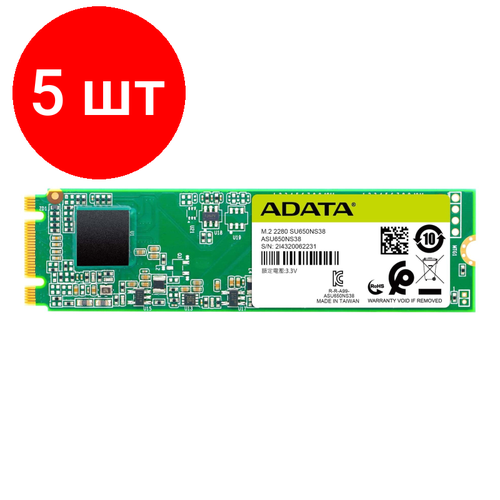 Комплект 5 штук SSD накопитель ADATA M2 2280 120GB ASU650NS38-120GT-C 1054100₽