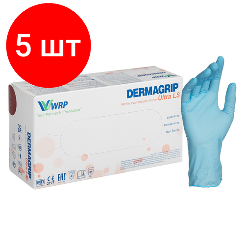 Комплект 5 упаковок, Мед. смотров. перчатки нитрил, нестер, н/о, Dermagrip Ultra LS (M) 100 пар