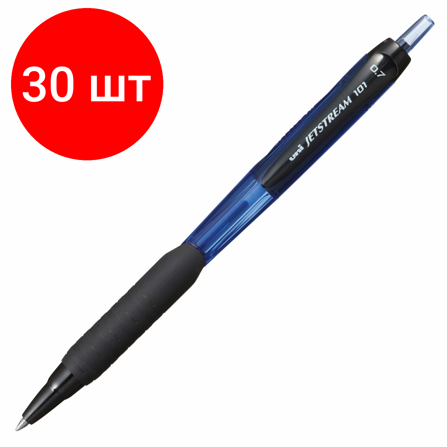 Комплект 30 шт, Ручка шариковая масляная автоматическая с грипом UNI"JetStream", синяя, узел 0.7 мм, линия письма 0.35 мм, SXN-101-07 BLUE