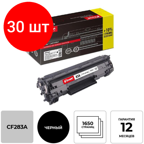 Комплект 30 штук, Картридж лазерный Комус 83A CF283A черн для HP LJ M125/M127/M225