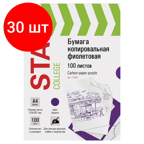 Комплект 30 шт, Бумага копировальная (копирка), фиолетовая, А4, 100 листов, STAFF, 112407 комплект 4 шт бумага копировальная копирка фиолетовая а4 100 листов staff 112407