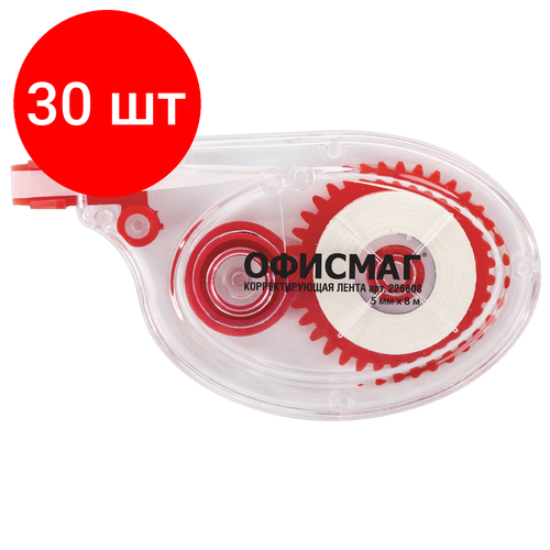 Комплект 30 шт, Корректирующая лента офисмаг, 4.2 мм х 8 м, корпус прозрачный, блистер, 226808