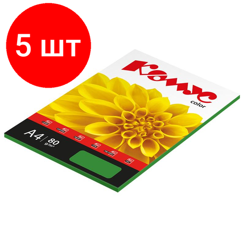 Комплект 5 штук, Бумага цветная Комус Color (изумруд интенсив), 80г, А4, 50 л.