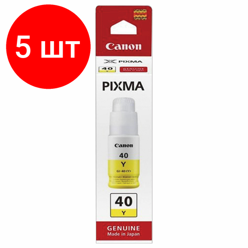 Комплект 5 шт, Чернила CANON (GI-40Y) для СНПЧ Pixma G5040/G6040, желтые, ресурс 7700 страниц, оригинальные, 3402C001