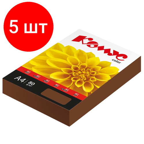 Комплект 5 штук, Бумага цветная Комус Color (шоколад интенсив), 80г, А4, 500 л.