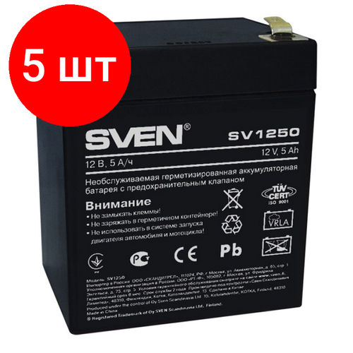 Комплект 5 штук, Батарея для ИБП SVEN SV 1250 (12V/5Ah) аккумуляторная аккумулятор sven sv645 sw 6v 4 5ah