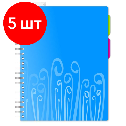 Комплект 5 штук, Бизнес-тетрадь А4.140 л, пласт обл, с разд, спир, ATTACHE FANTASY, голуб