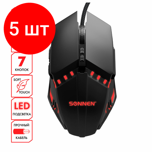 Комплект 5 шт Мышь проводная игровая SONNEN Z5 металлпластик 8 кнопок 800-3200 dpi LED-подсветка черная 513521 473500₽