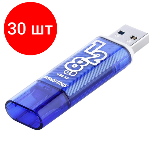 Комплект 30 штук, Флеш-память Smartbuy UFD 3.0 128GB Glossy Dark Blue (SB128GBGS-DB)