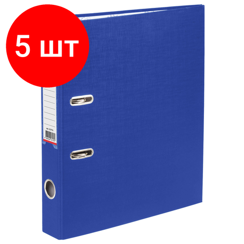 Комплект 5 шт, Папка-регистратор офисмаг с арочным механизмом, покрытие из ПВХ, 50 мм, синяя, 225753