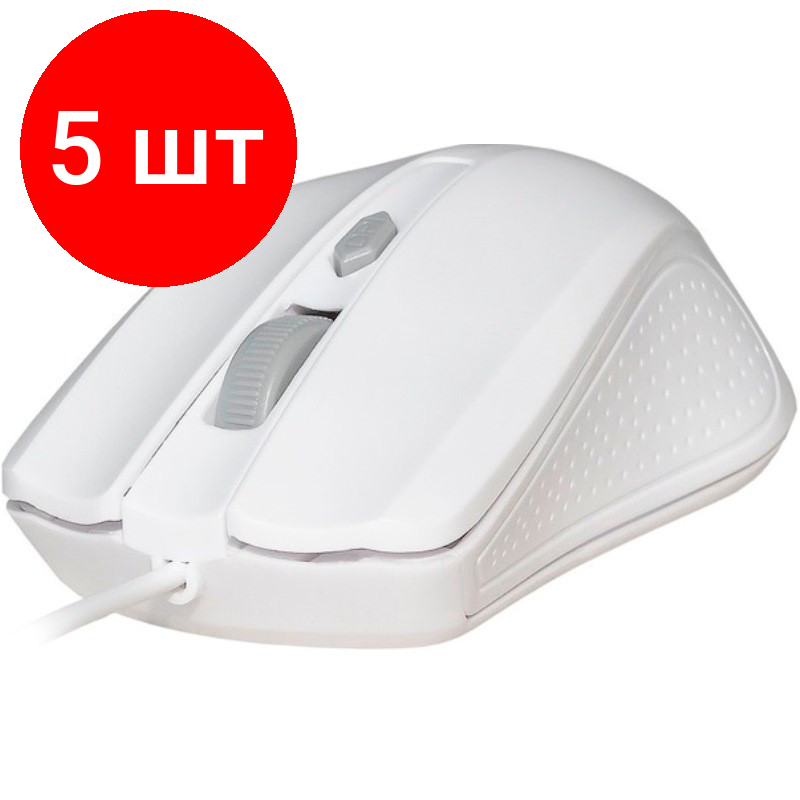 Комплект 5 штук, Мышь компьютерная Smartbuy ONE 352 белая (SBM-352-WK)