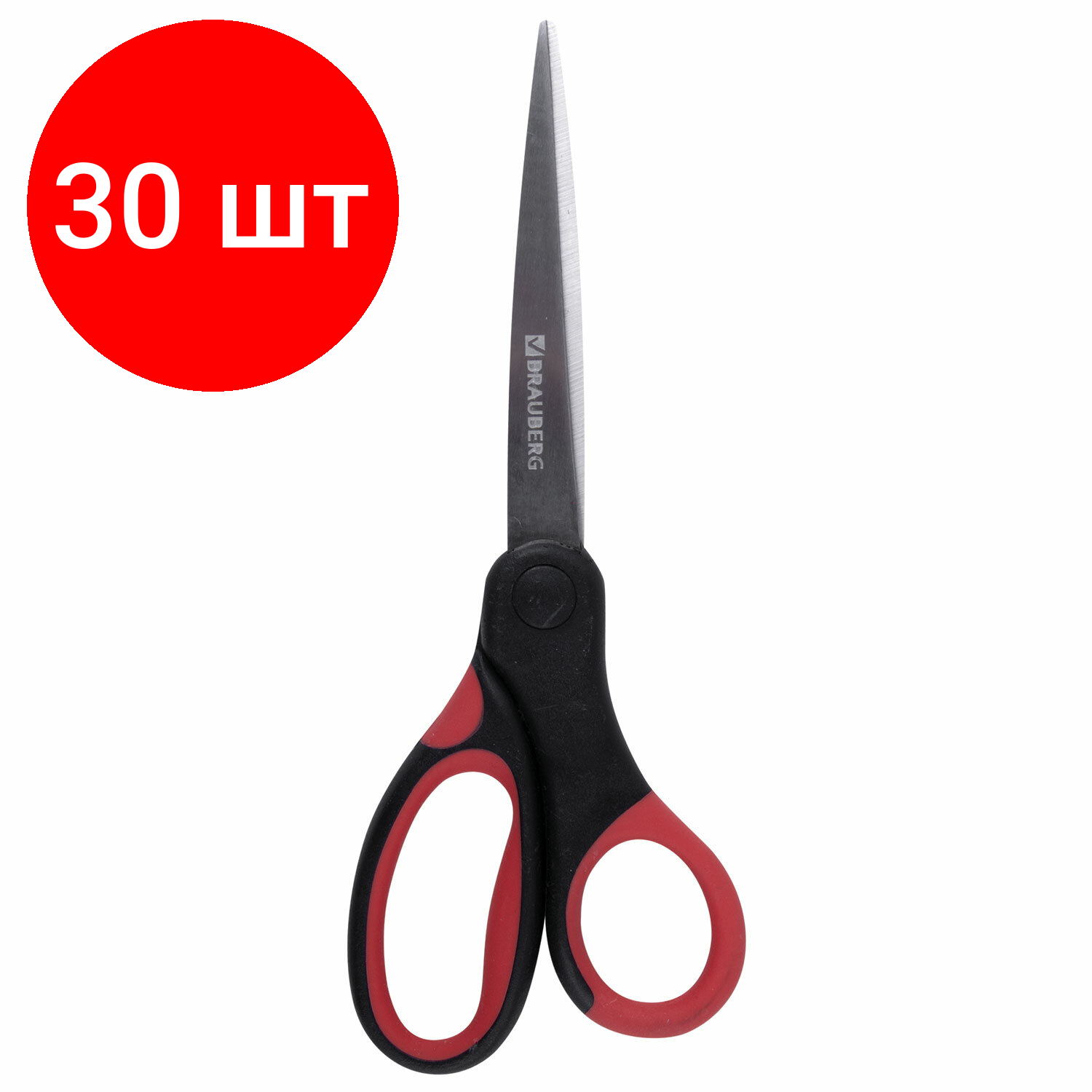 Комплект 30 шт, Ножницы BRAUBERG "Office", 160 мм, красно-черные, прорезиненные ручки, 2-х сторонняя заточка, 231564