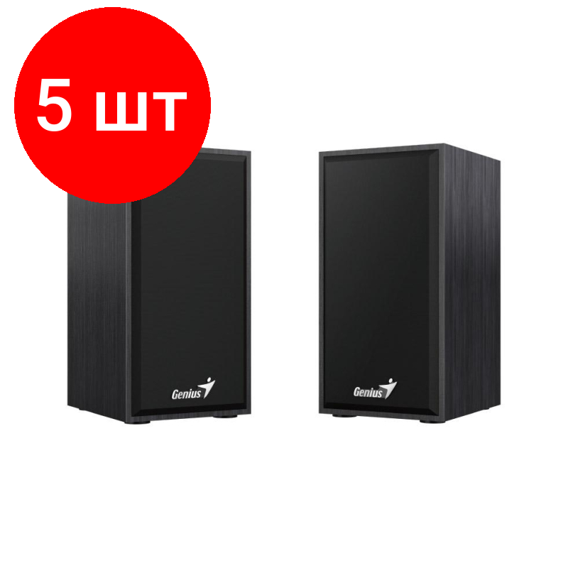 Комплект 5 штук, Акустическая система 2.0 Genius RS2, SP-HF180 Black(31730029401)