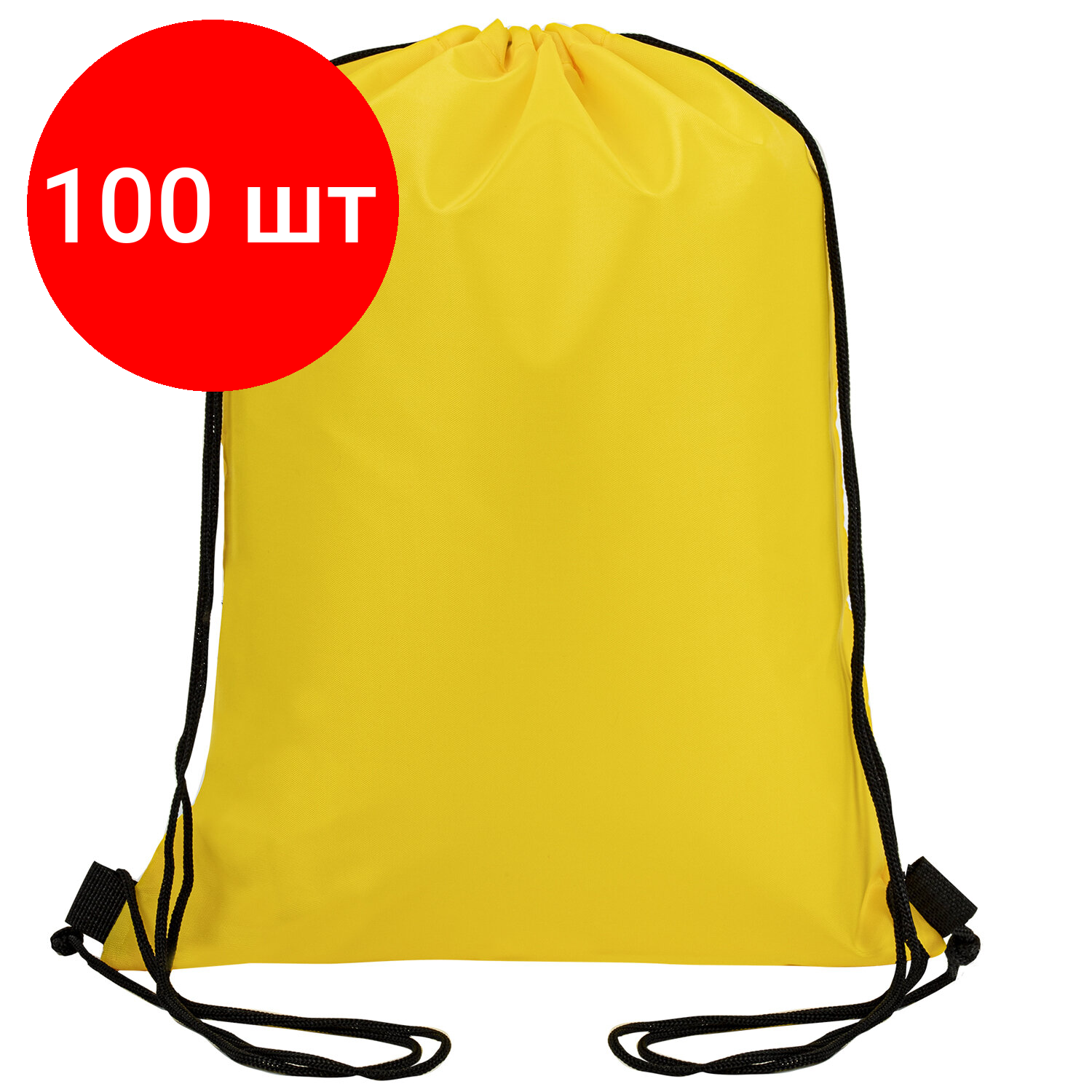 Комплект 100 шт, Мешок для обуви BRAUBERG прочный, на шнурке, желтый, 42x33 см, 227142