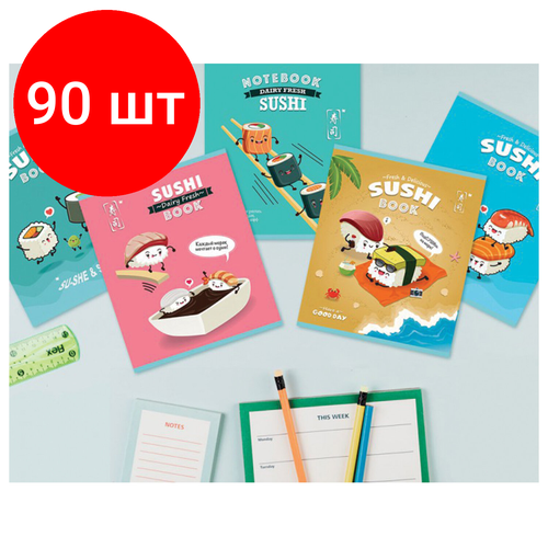 Комплект 90 шт, Тетрадь А5, 48 л, пзбм, скоба, клетка, конгрев, выборочный TWIN лак, 