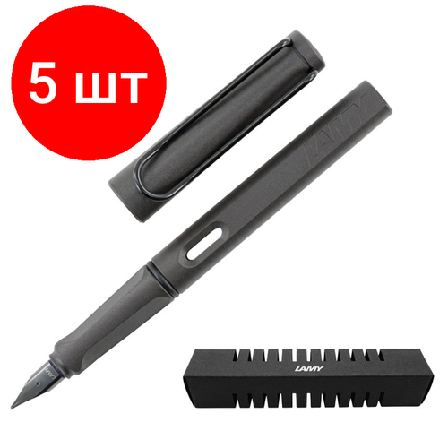 Комплект 5 штук, Ручка перьевая Lamy 017 safari, Умбра, EF перьевая ручка lamy safari ef умбра