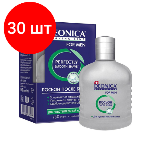 Комплект 30 штук, Лосьон после бритья DEONICA FOR MEN для чувствительной кожи 90мл