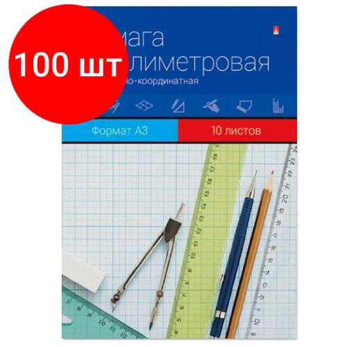 Комплект 100 наб, Бумага миллиметровая (А3.80г),10л/пач,(Б-К)