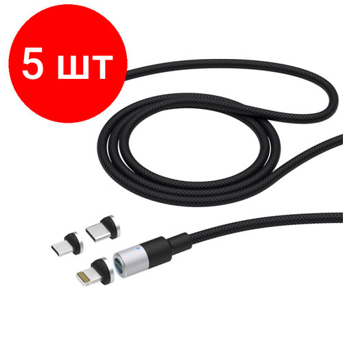 Комплект 5 штук, Кабель Deppa USB 3 в 1: microUSB, USB-C, Ligthning, 2.4A, магнитный, черный кабель type c type c 1 5m deppa 72327 черный витой