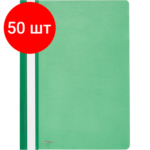 Комплект 50 штук, Скоросшиватель пластиковый Комус А4 зеленый 1810