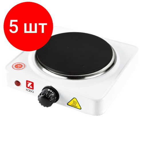 Комплект 5 штук Плита настольная электрическая KADA PE-10 белая одноконфорочная 619400₽