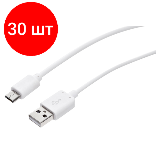 Комплект 30 штук, Кабель USB 2.0 - MicroUSB, М/М, 2 м, Red Line, бел, УТ000009512 наушники red line ут000013645 комплект 2 шт