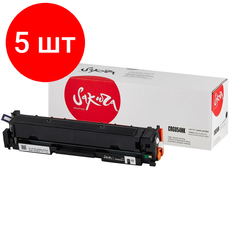 Комплект 5 штук, Картридж лазерный SAKURA CRG054HK чер. для Canon i-SENSYS LBP 621Cw/623Cdw
