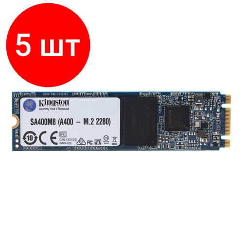 Комплект 5 штук SSD накопитель Kingston A400 SATA3 120Gb M2 2280 SA400M8120G 1717200₽