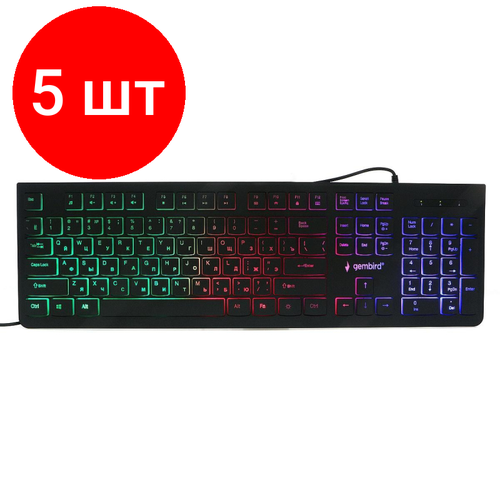 Комплект 5 штук Клавиатура Gembird KB-250L USB черный 104 клавиши 15м с подсветкой 847500₽