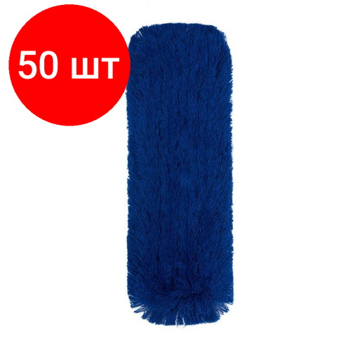 Комплект 50 штук, Насадка МОП 60х11 см акрил для сухой уборки ГИ-022/1-05