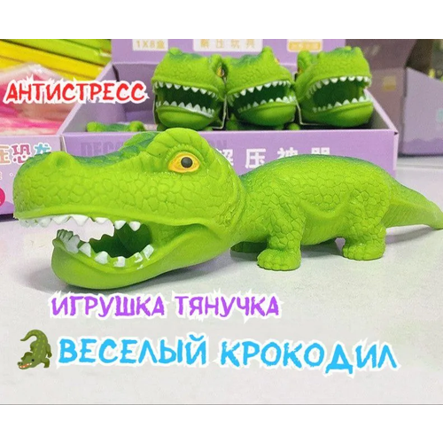 Крокодил реалистичная игрушка-антистресс рептилия, мялка, цвет зеленый