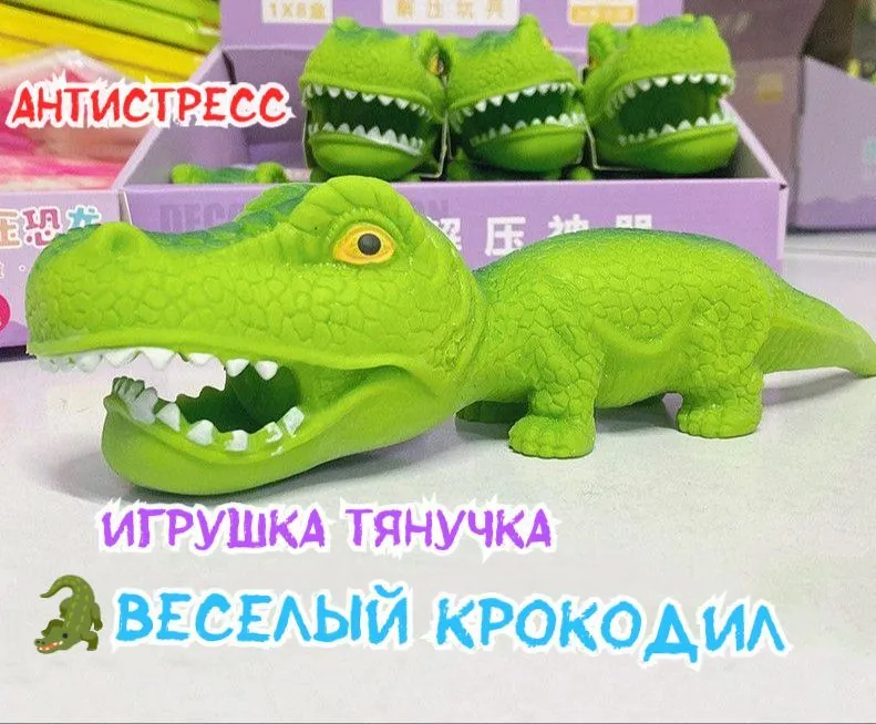 "Крокодил" реалистичная игрушка-антистресс рептилия, мялка, цвет зеленый
