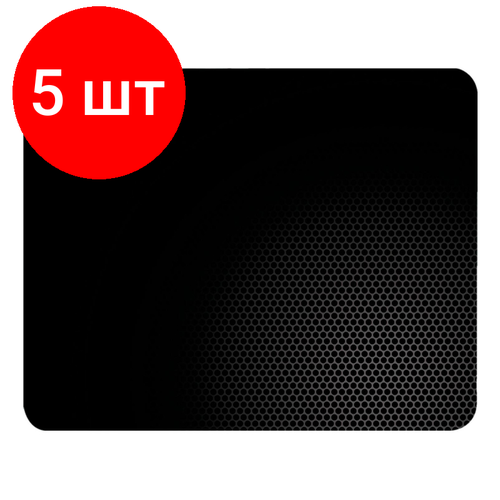 Комплект 5 штук, Коврик для мыши Cactus CS-MP-D02M Black Mesh Средний 300x250x3мм