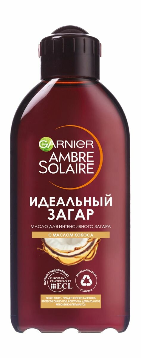 Масло для загара Garnier Ambre Solaire Масло для интенсивного загара